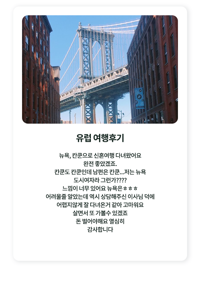 발리 신혼여행 후기
