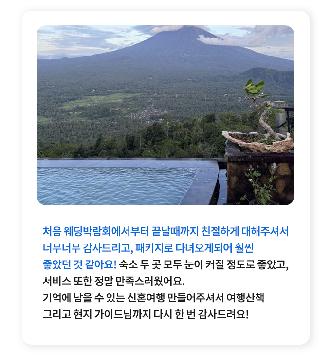 발리 후기