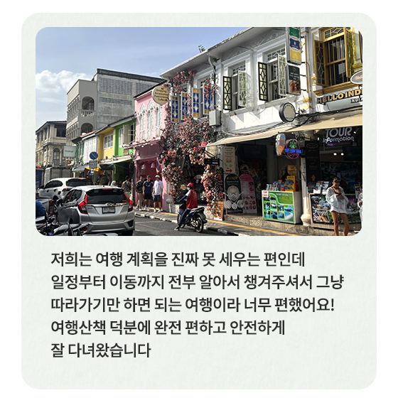 카오락 후기